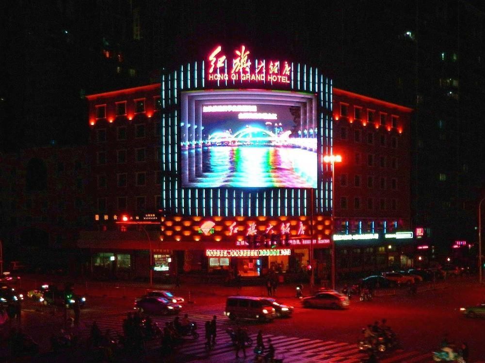 Hong Qi Grand Hotel Fuzhou  Zewnętrze zdjęcie